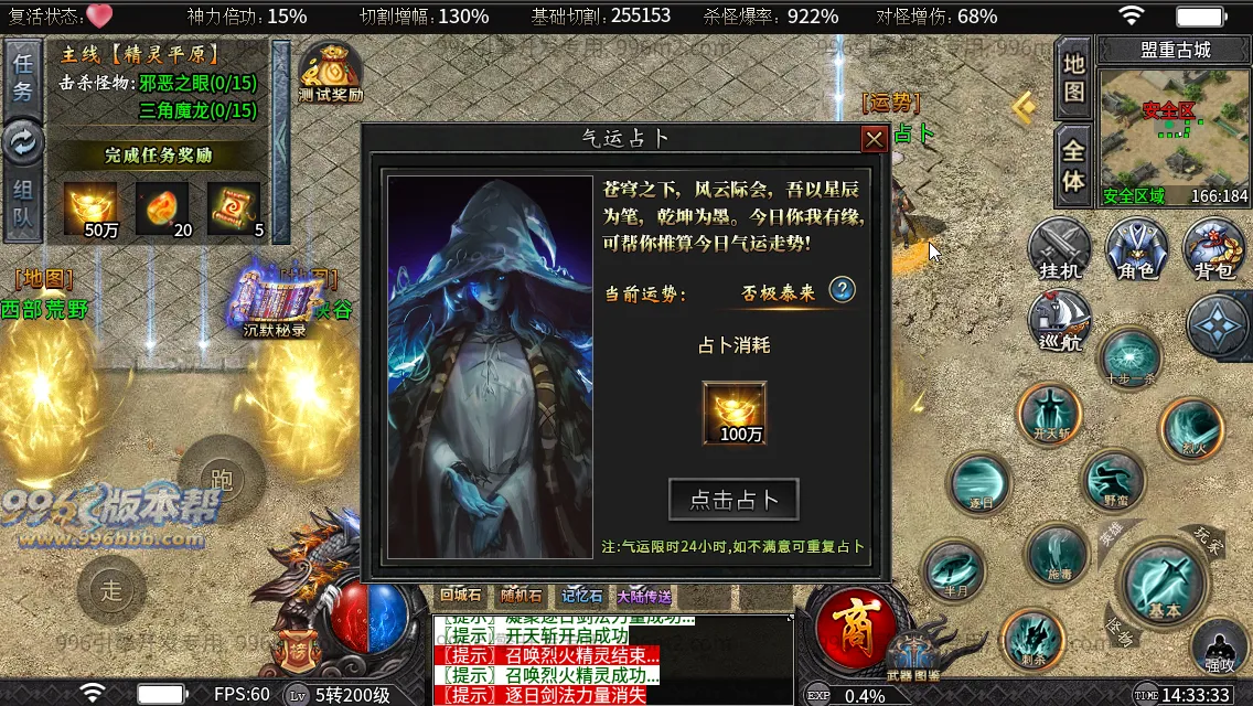 狱山天脉沉默