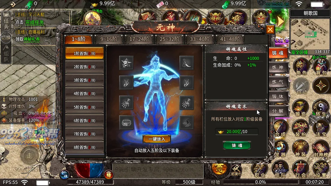 血战屠龙 血战屠龙