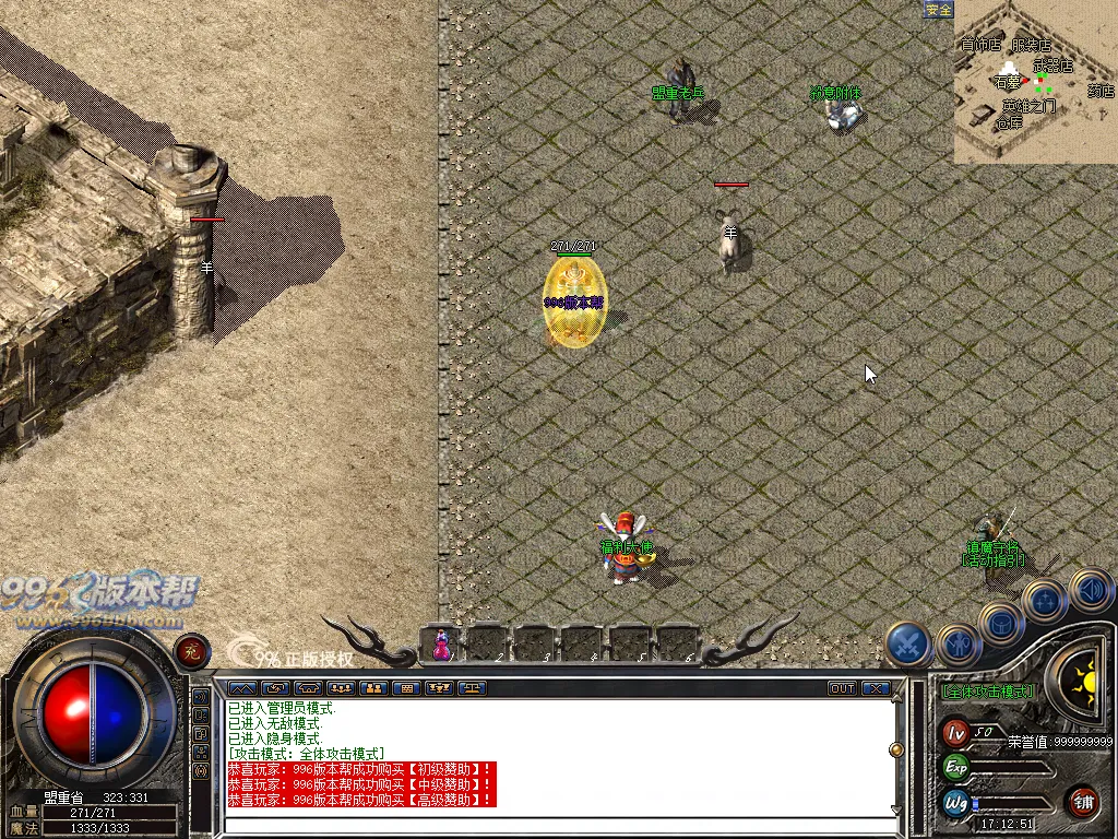 灵蛇至尊