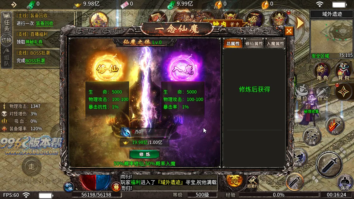 血战屠龙 血战屠龙