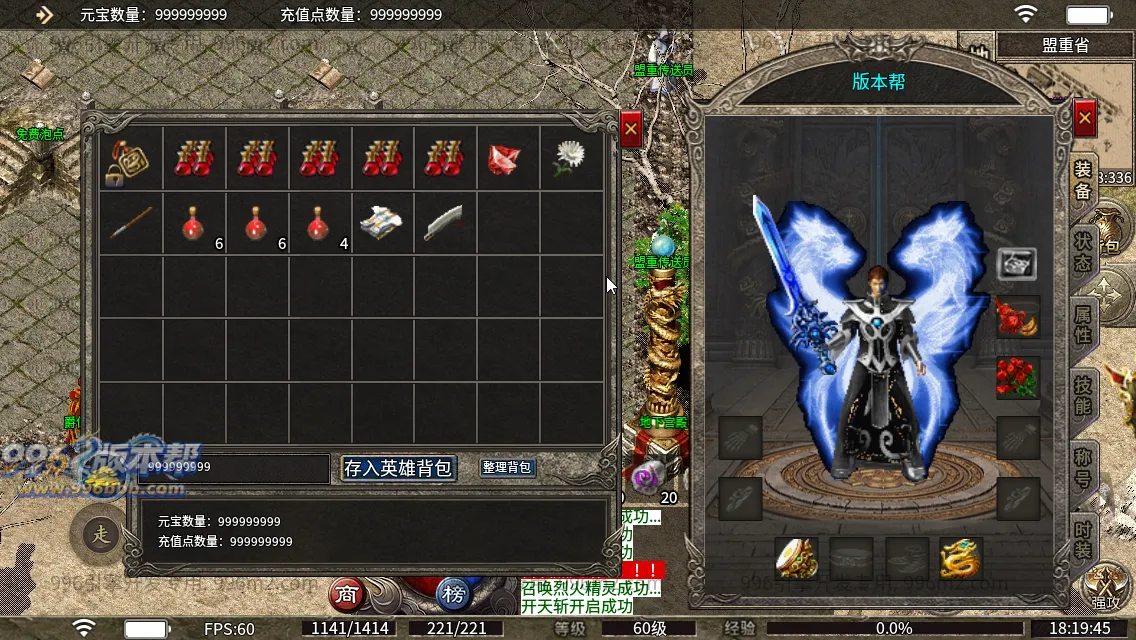 1.80怀旧战神