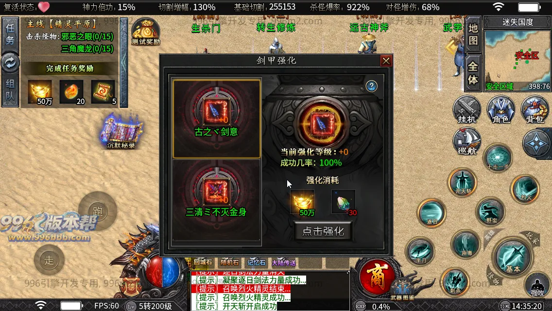狱山天脉沉默