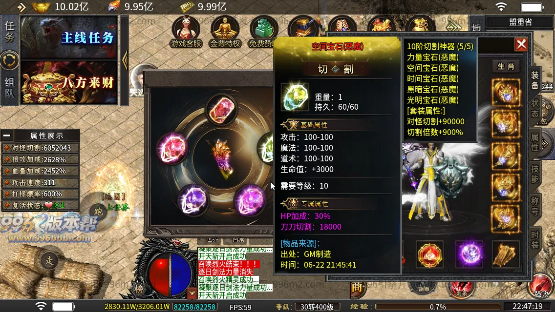 杀神恶魔二合一