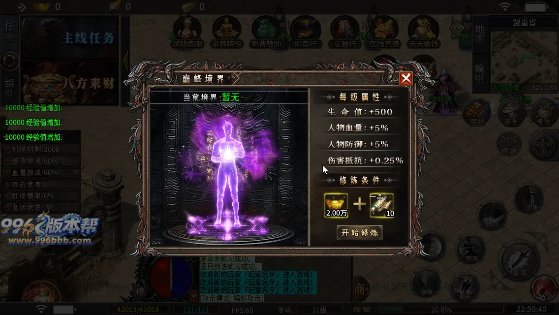 杀神恶魔二合一