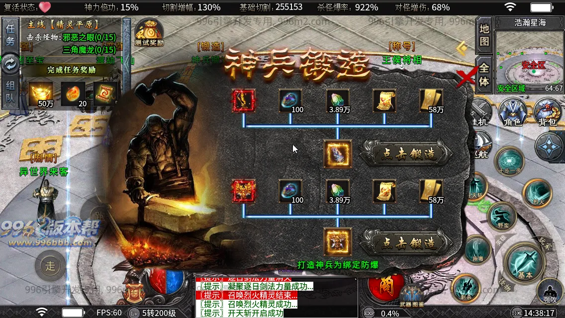 狱山天脉沉默