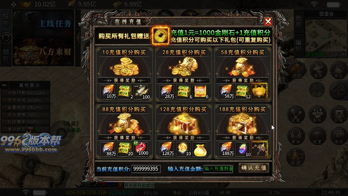 杀神恶魔二合一