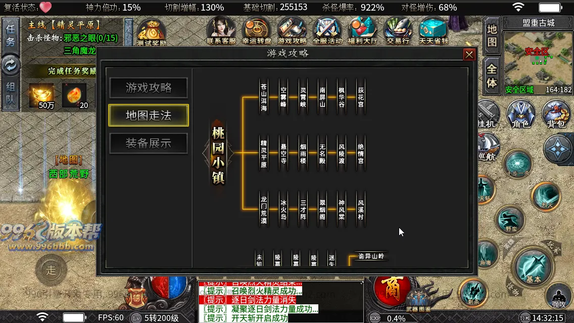 狱山天脉沉默