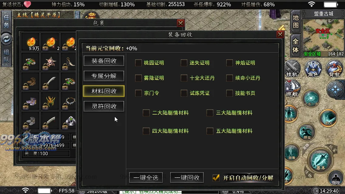 狱山天脉沉默