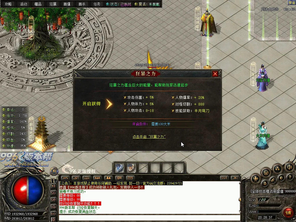 彼岸沉默