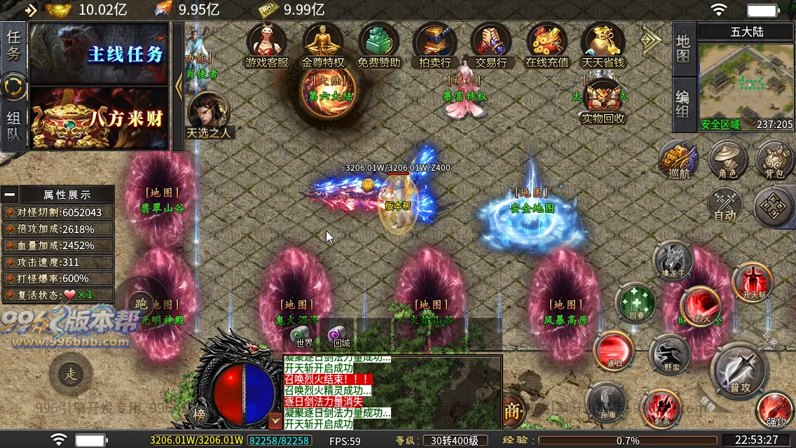 杀神恶魔二合一