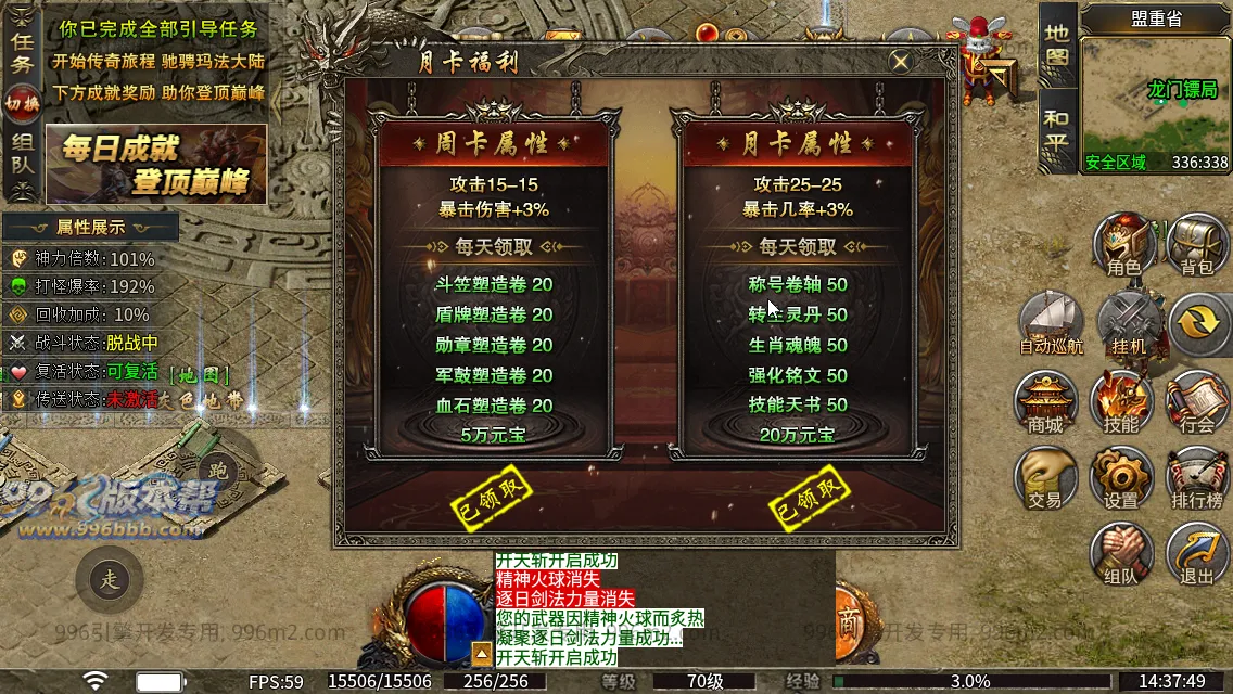 沧浪微变 沧浪微变
