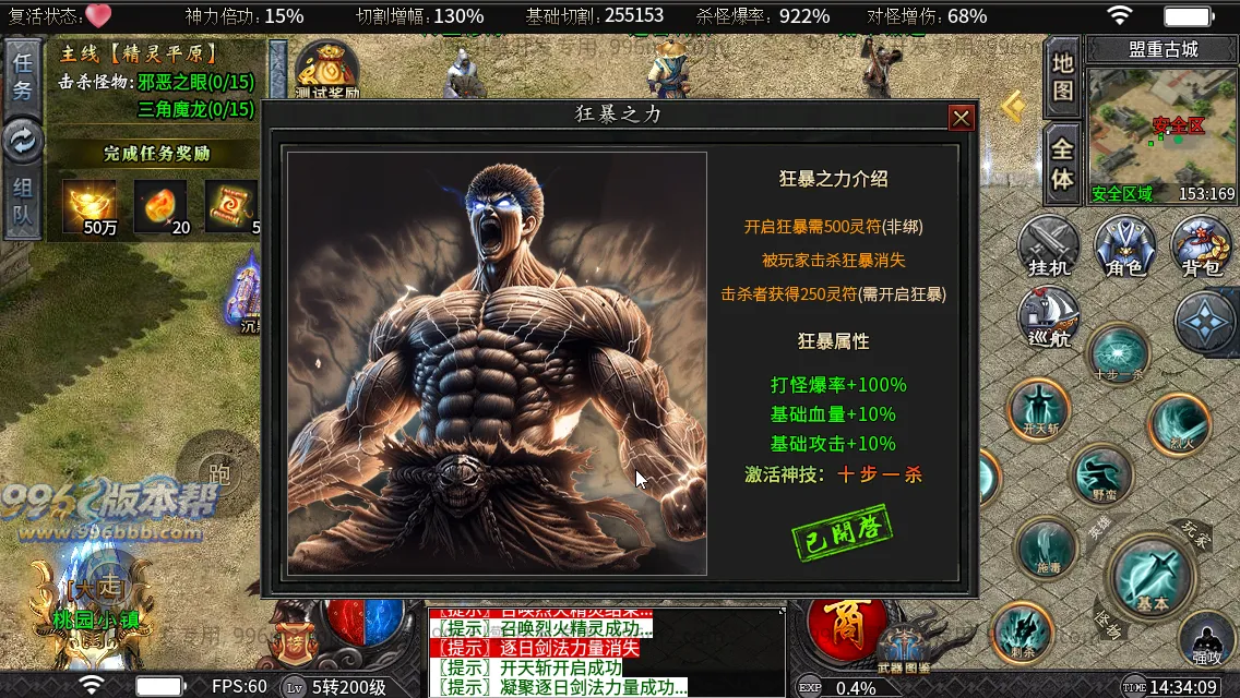 狱山天脉沉默