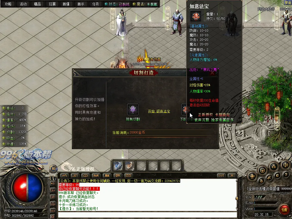 彼岸沉默