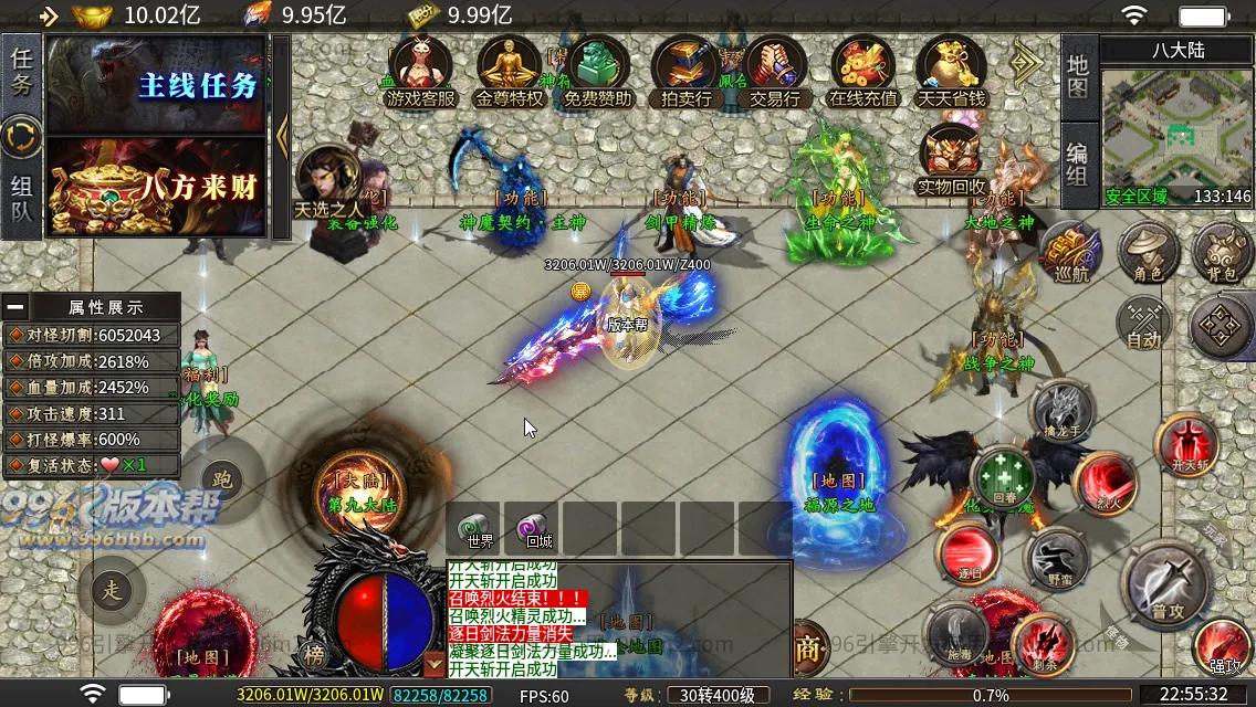 杀神恶魔二合一