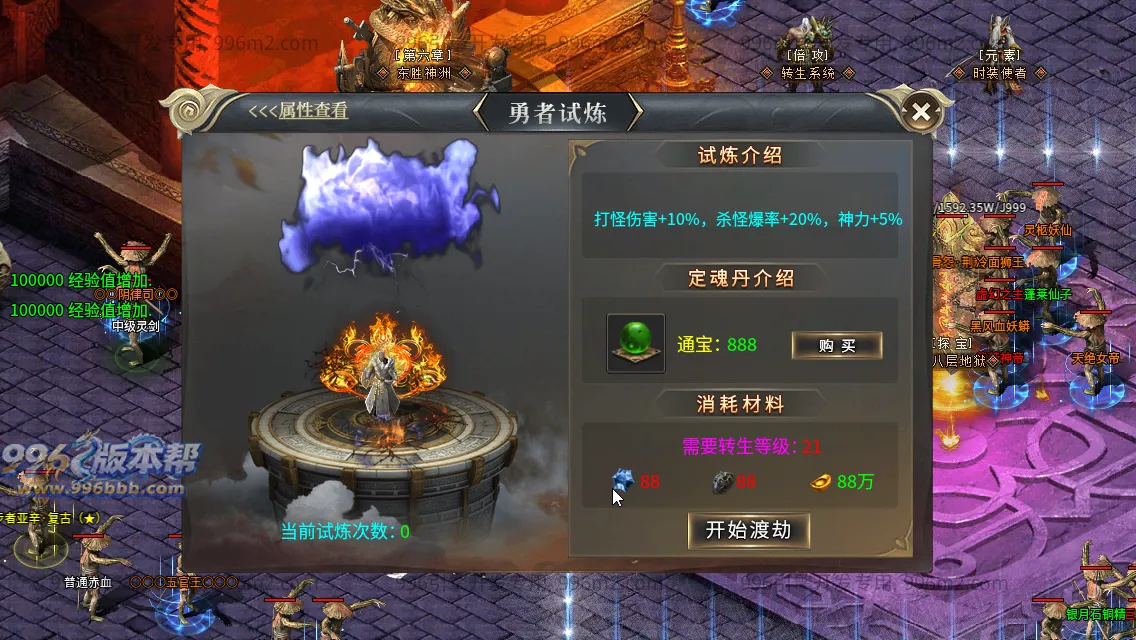 轩辕专属 轩辕专属