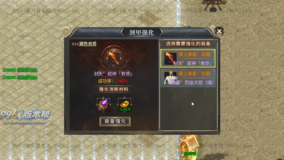 轩辕专属 轩辕专属