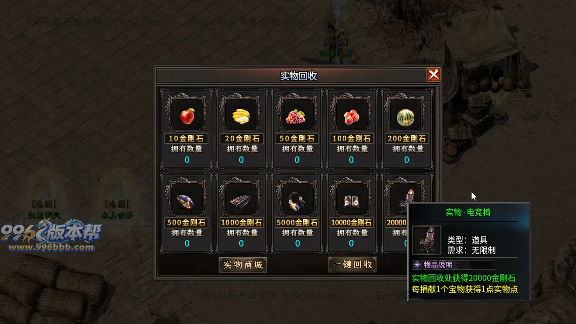 杀神恶魔二合一