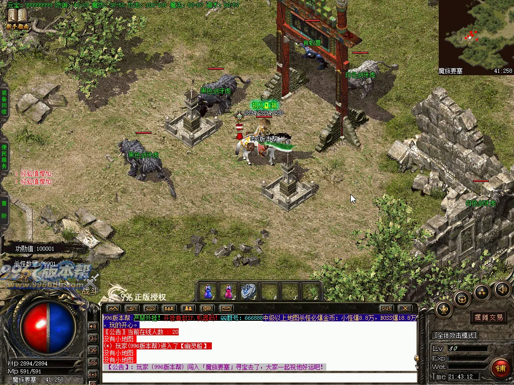 金币沉默