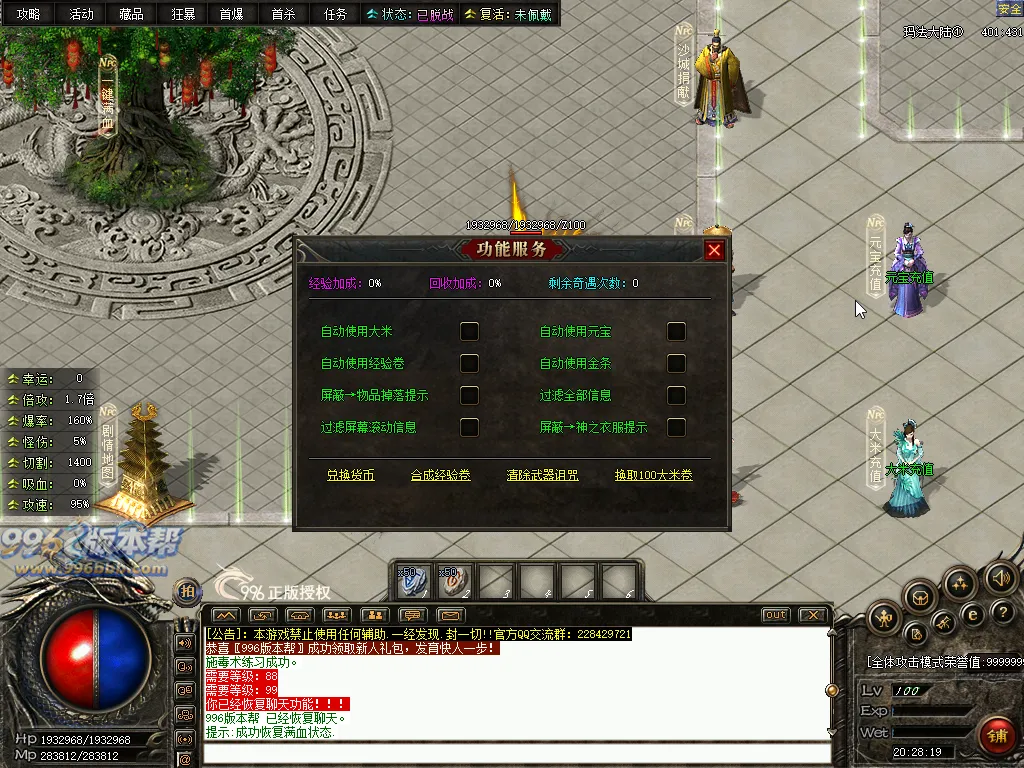 彼岸沉默