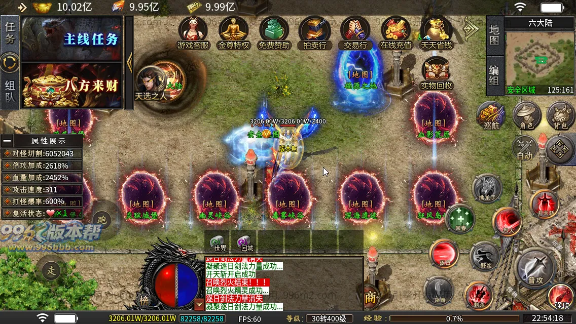 杀神恶魔二合一