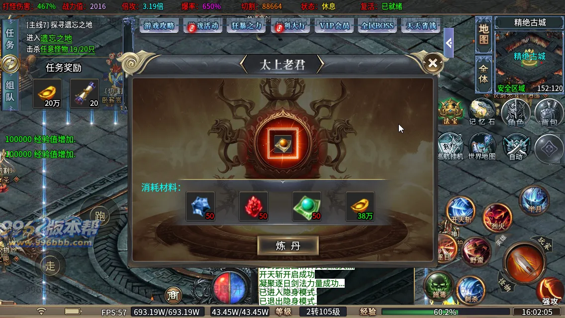 轩辕专属 轩辕专属