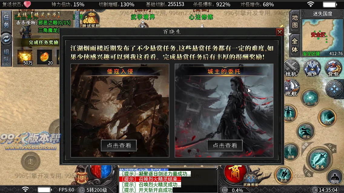 狱山天脉沉默