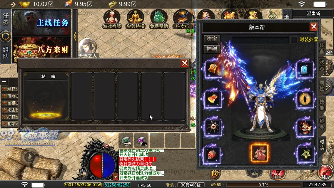 杀神恶魔二合一