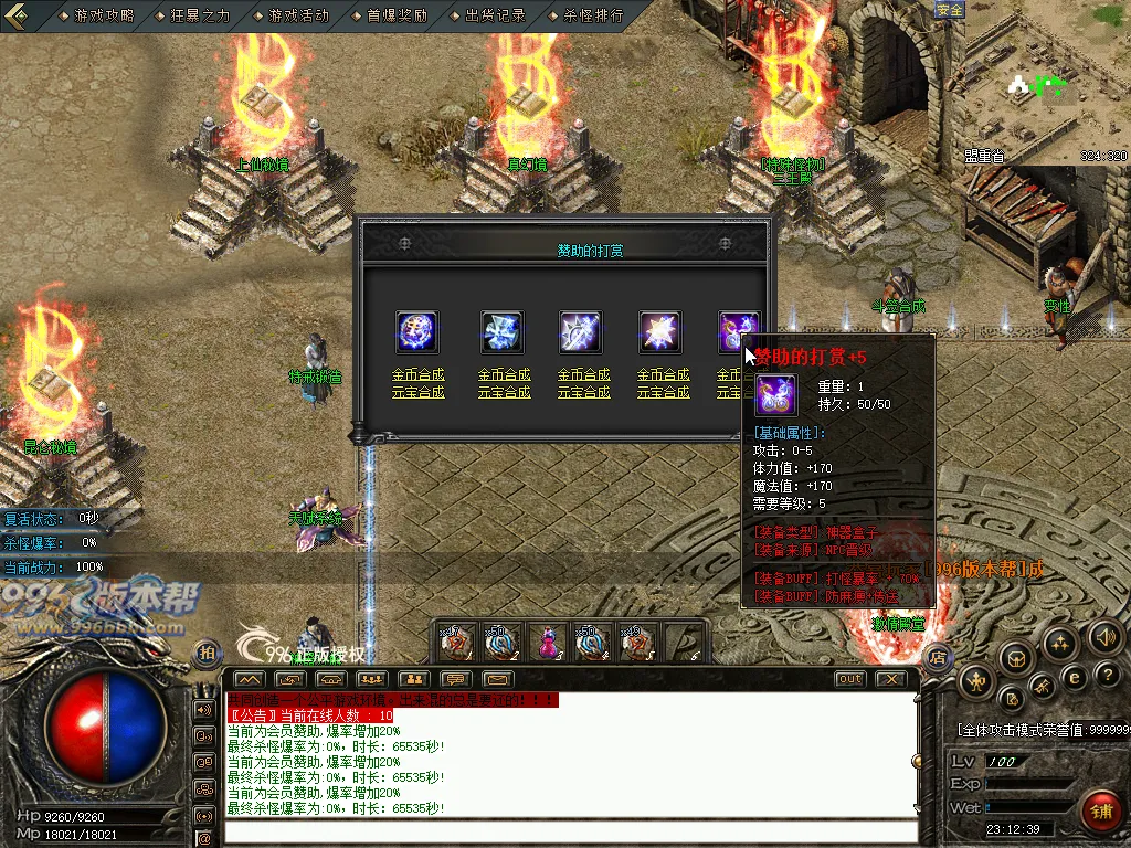 哪吒沉默