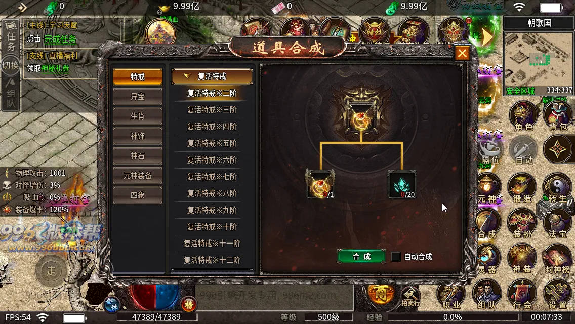 血战屠龙 血战屠龙