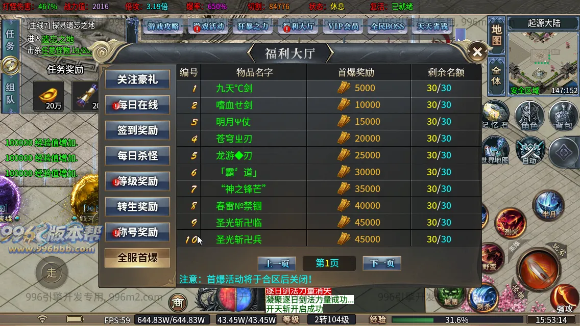 轩辕专属 轩辕专属