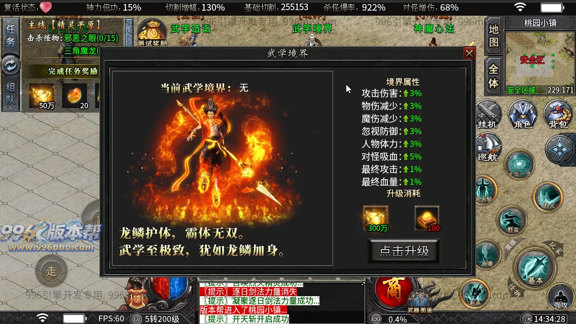 狱山天脉沉默