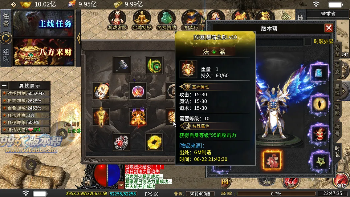 杀神恶魔二合一