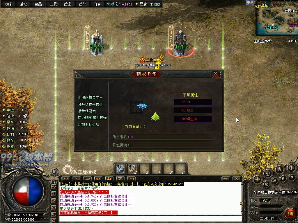 彼岸沉默