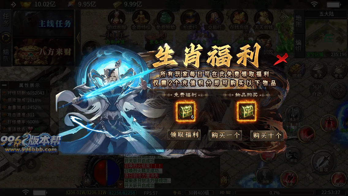 杀神恶魔二合一