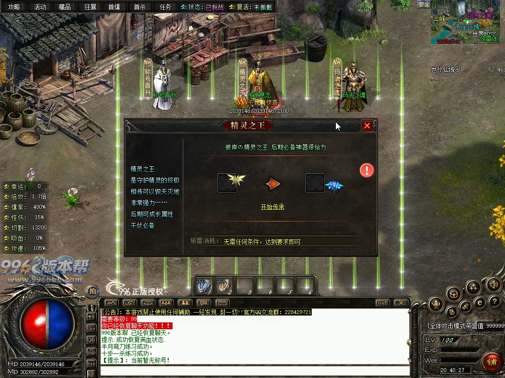 彼岸沉默