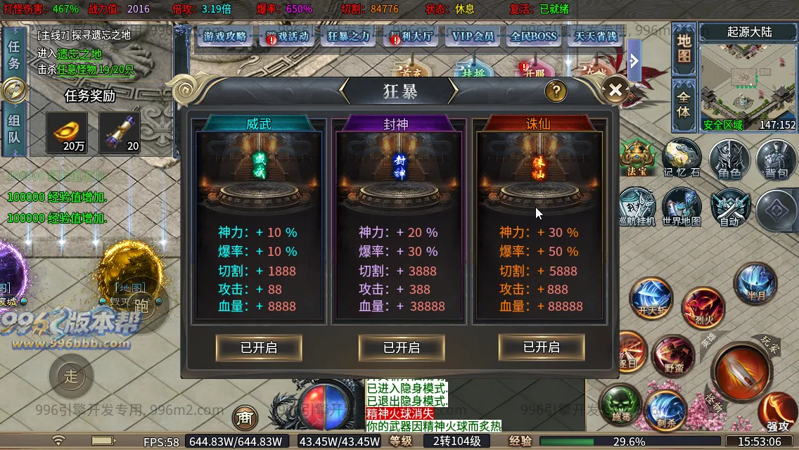 轩辕专属 轩辕专属