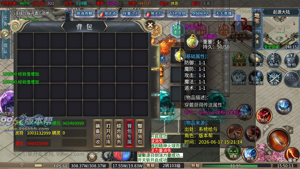 轩辕专属 轩辕专属