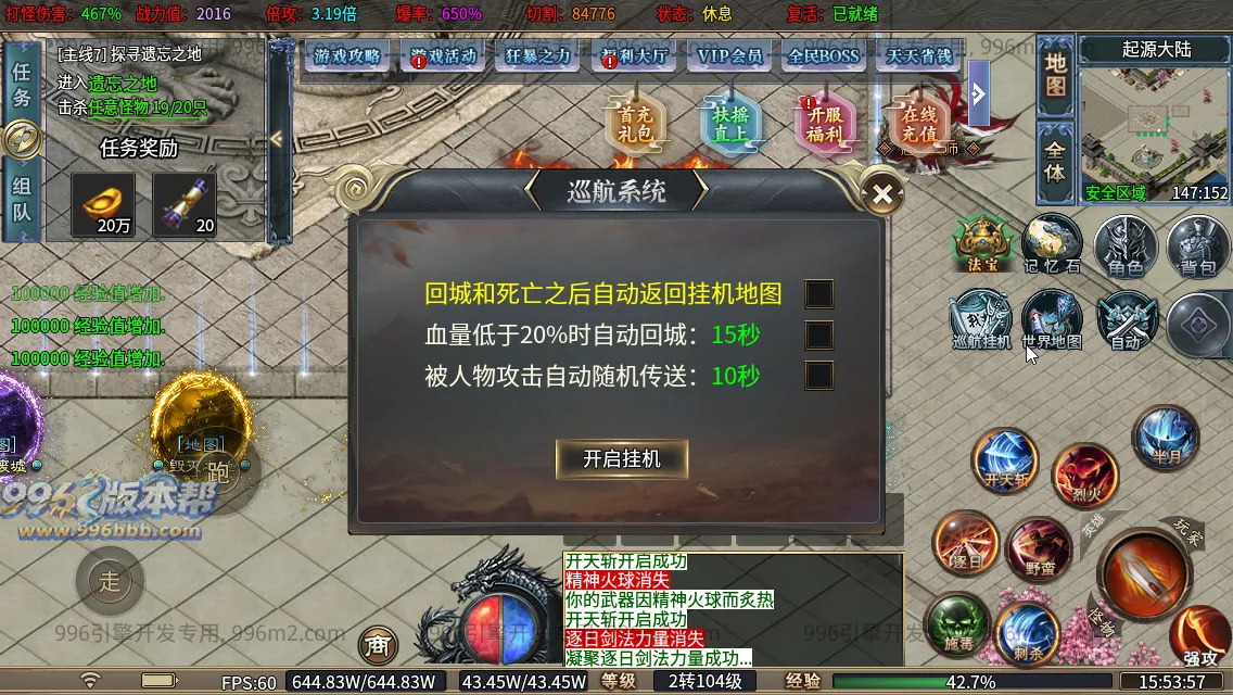 轩辕专属 轩辕专属