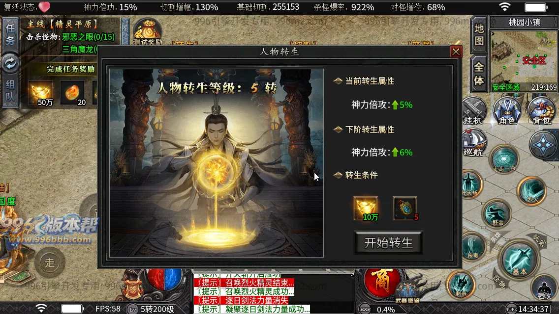 狱山天脉沉默