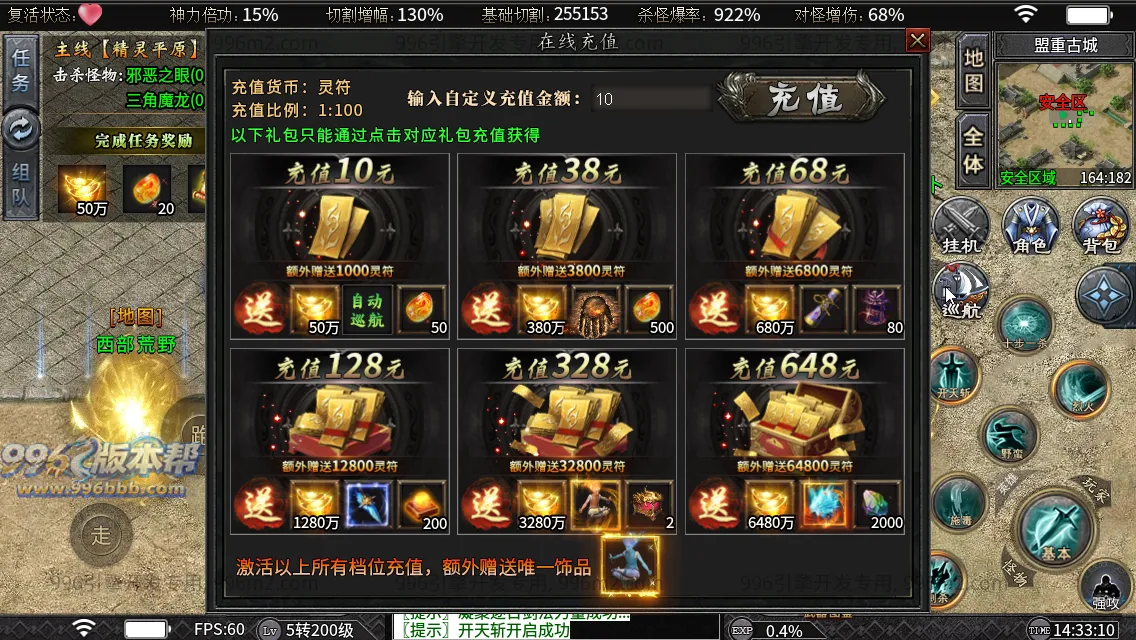 狱山天脉沉默