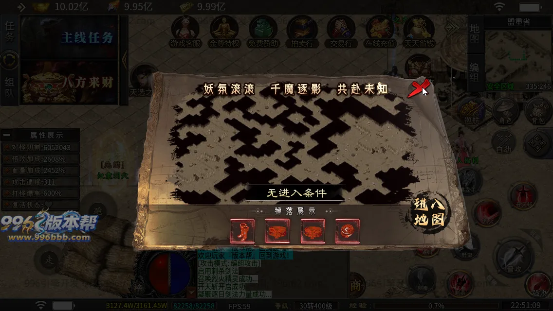 杀神恶魔二合一