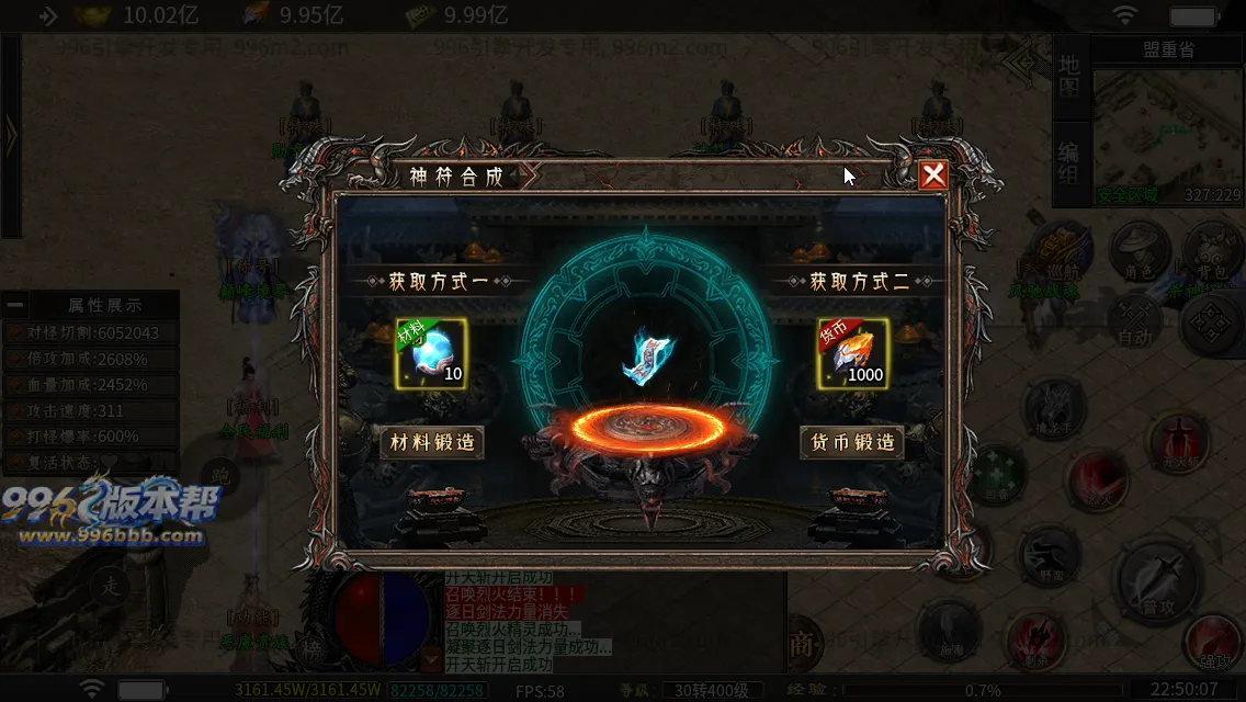 杀神恶魔二合一