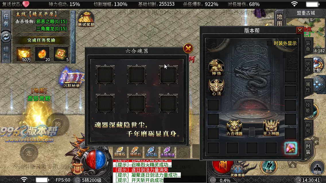 狱山天脉沉默