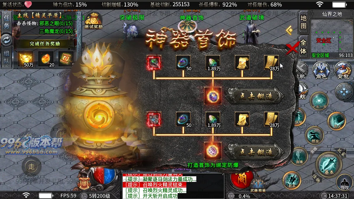 狱山天脉沉默