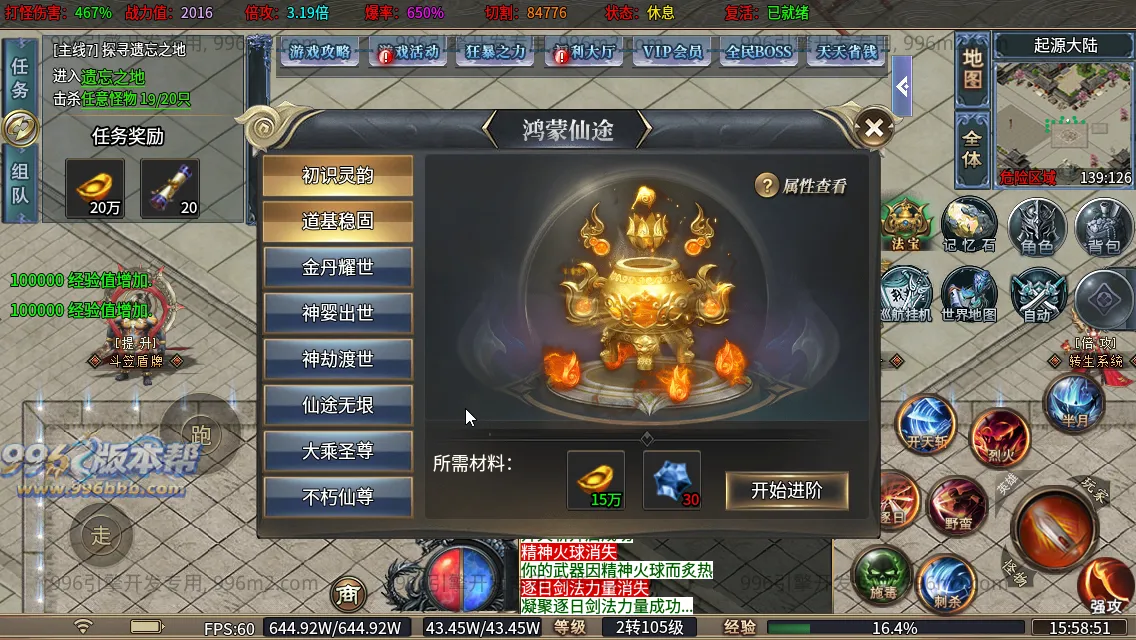 轩辕专属 轩辕专属