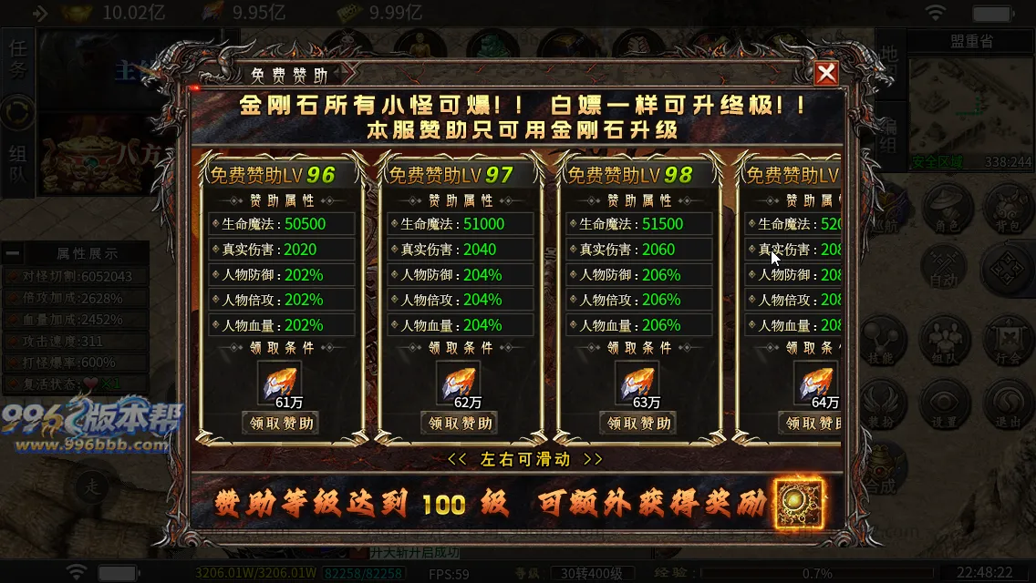 杀神恶魔二合一