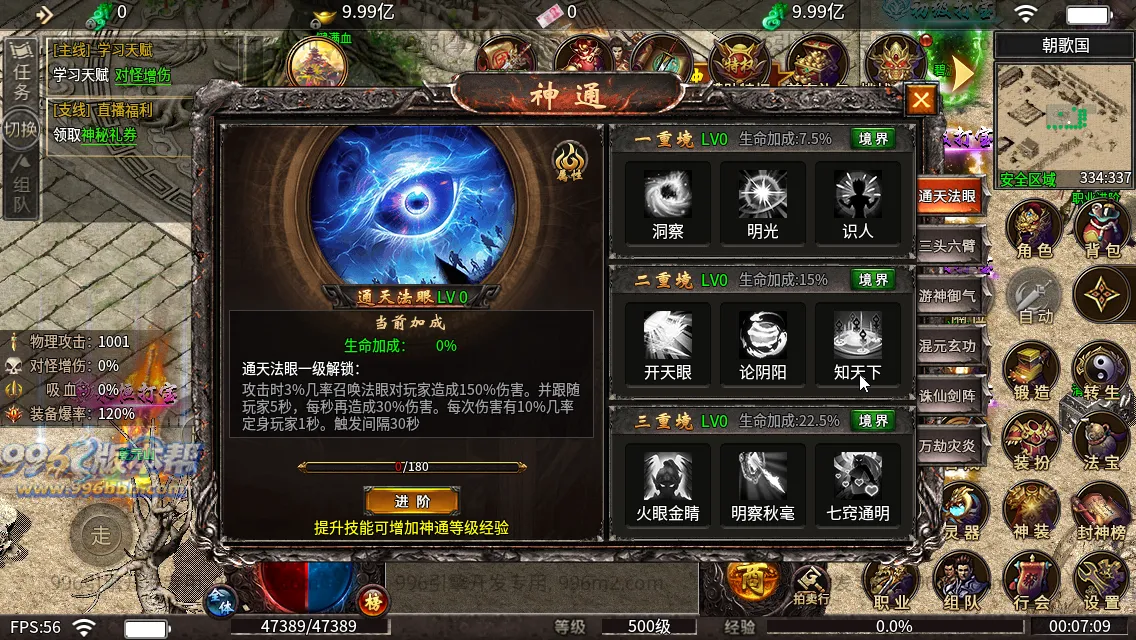 血战屠龙 血战屠龙