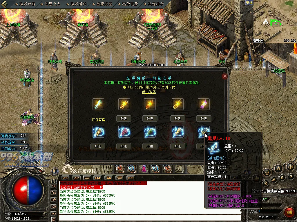 哪吒沉默