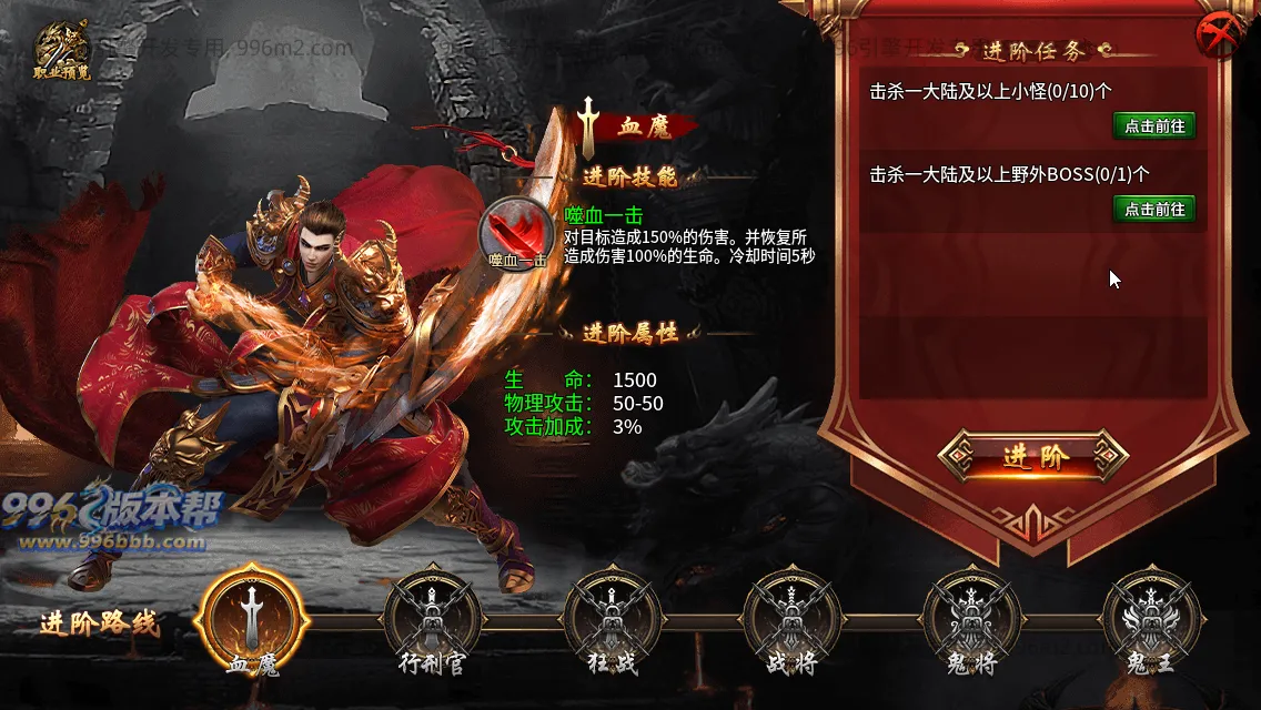 血战屠龙 血战屠龙