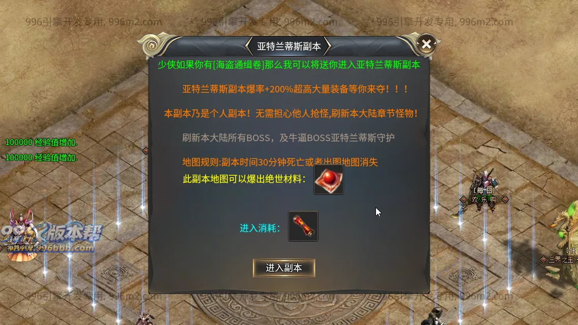 轩辕专属 轩辕专属